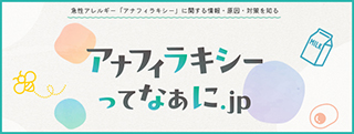 のイメージ